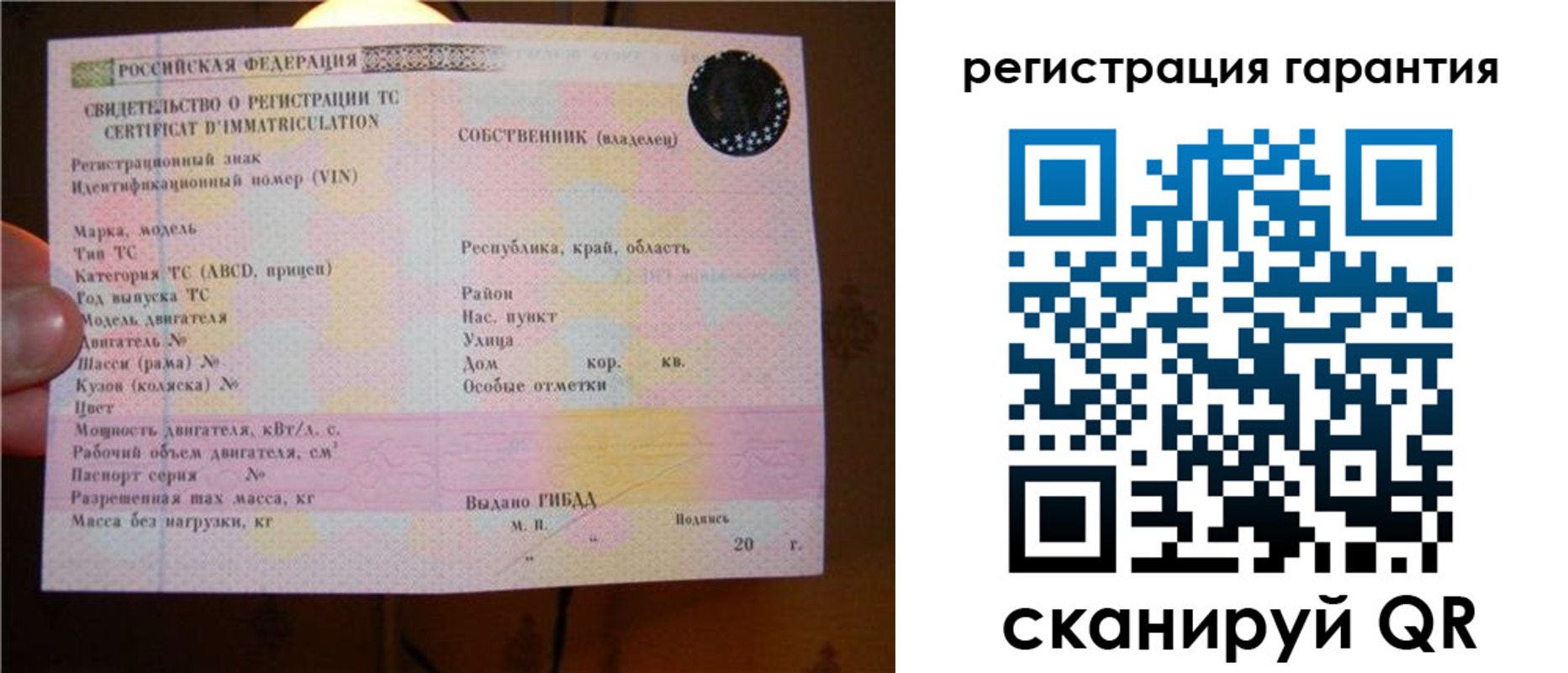 прописка для кредита в Кунгуре