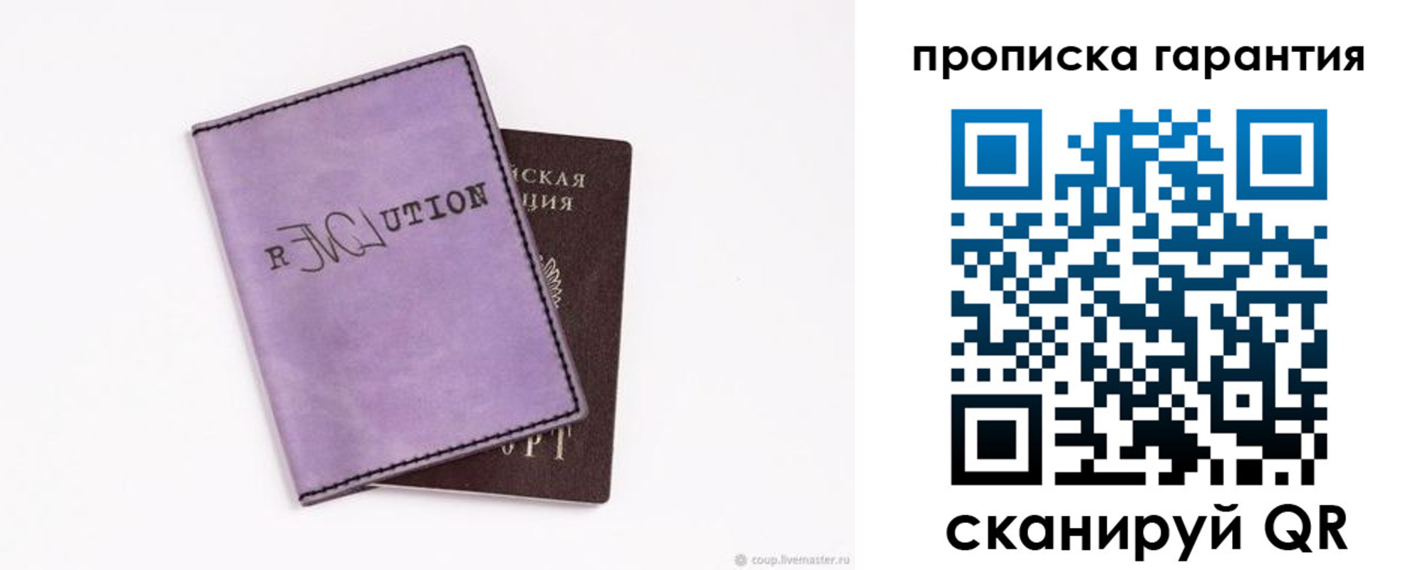 миграционный учет в Кунгуре