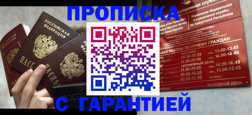регистрация для дет. сада в Кунгуре